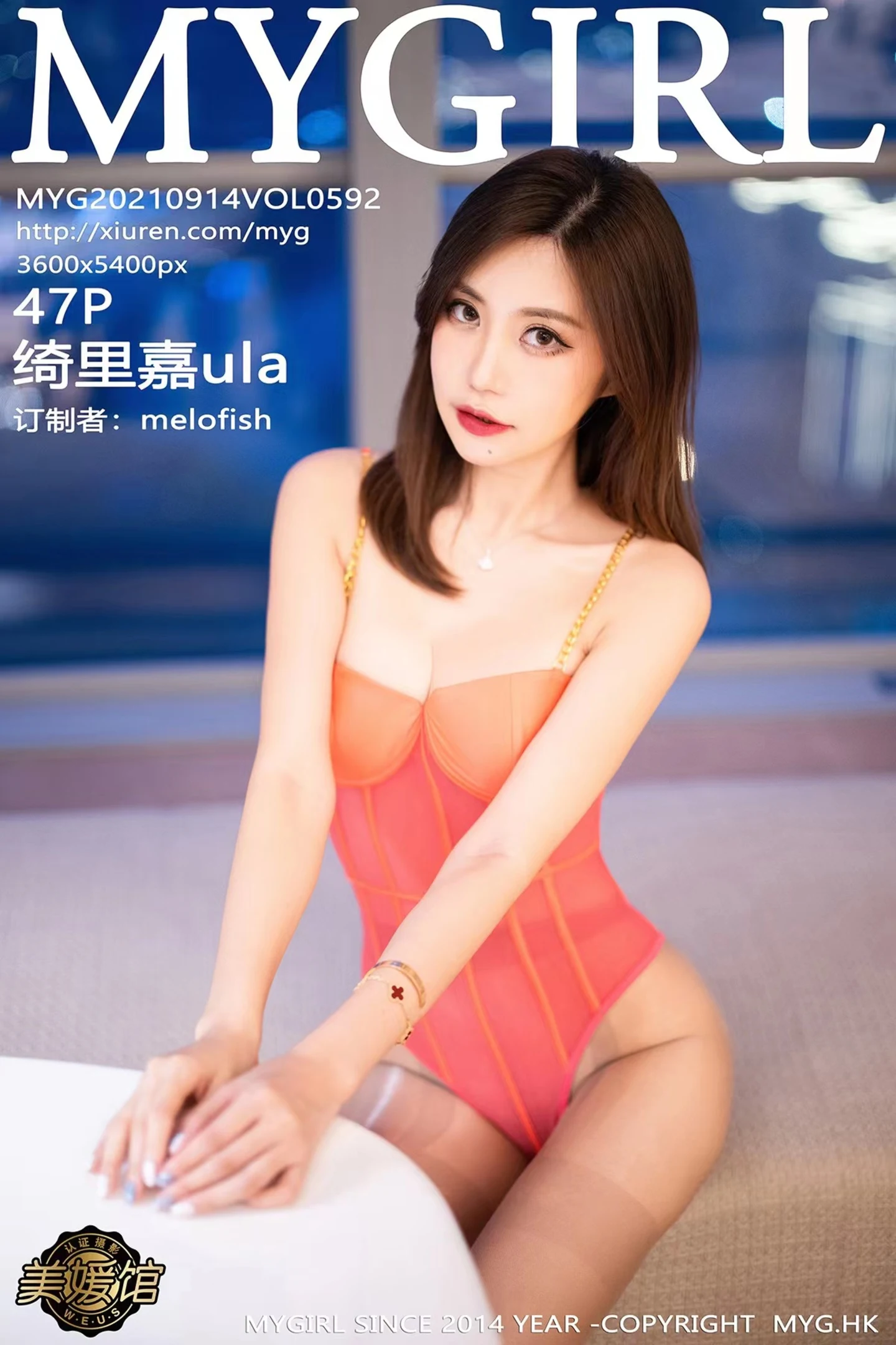 [MyGirl美媛馆]Vol.592_女神绮里嘉ula杭州旅拍私房红色高叉连体衣配无内肉丝诱惑写真47P-秀人网 - XiuRen.Xyz
